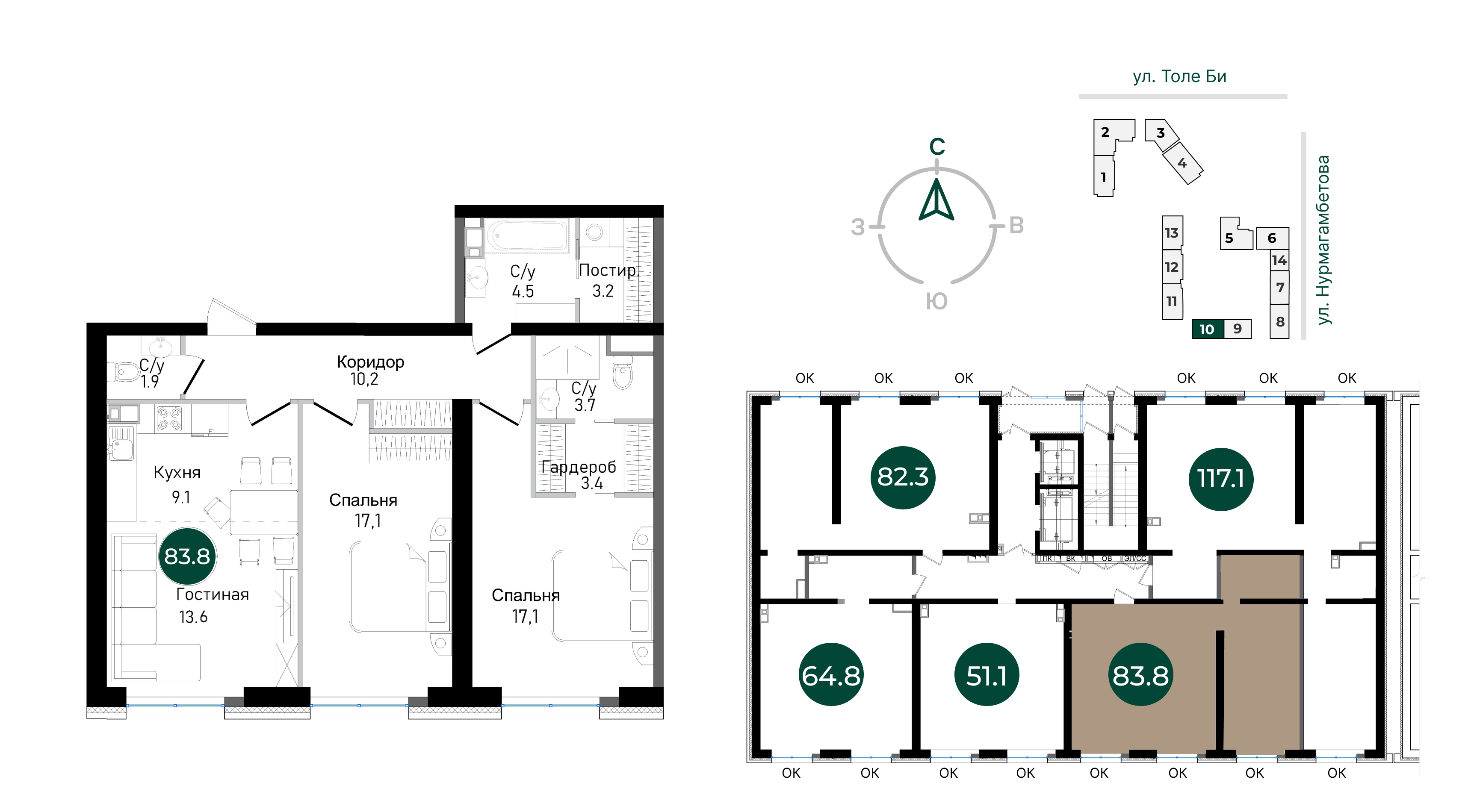 Планировка 3-комнатная