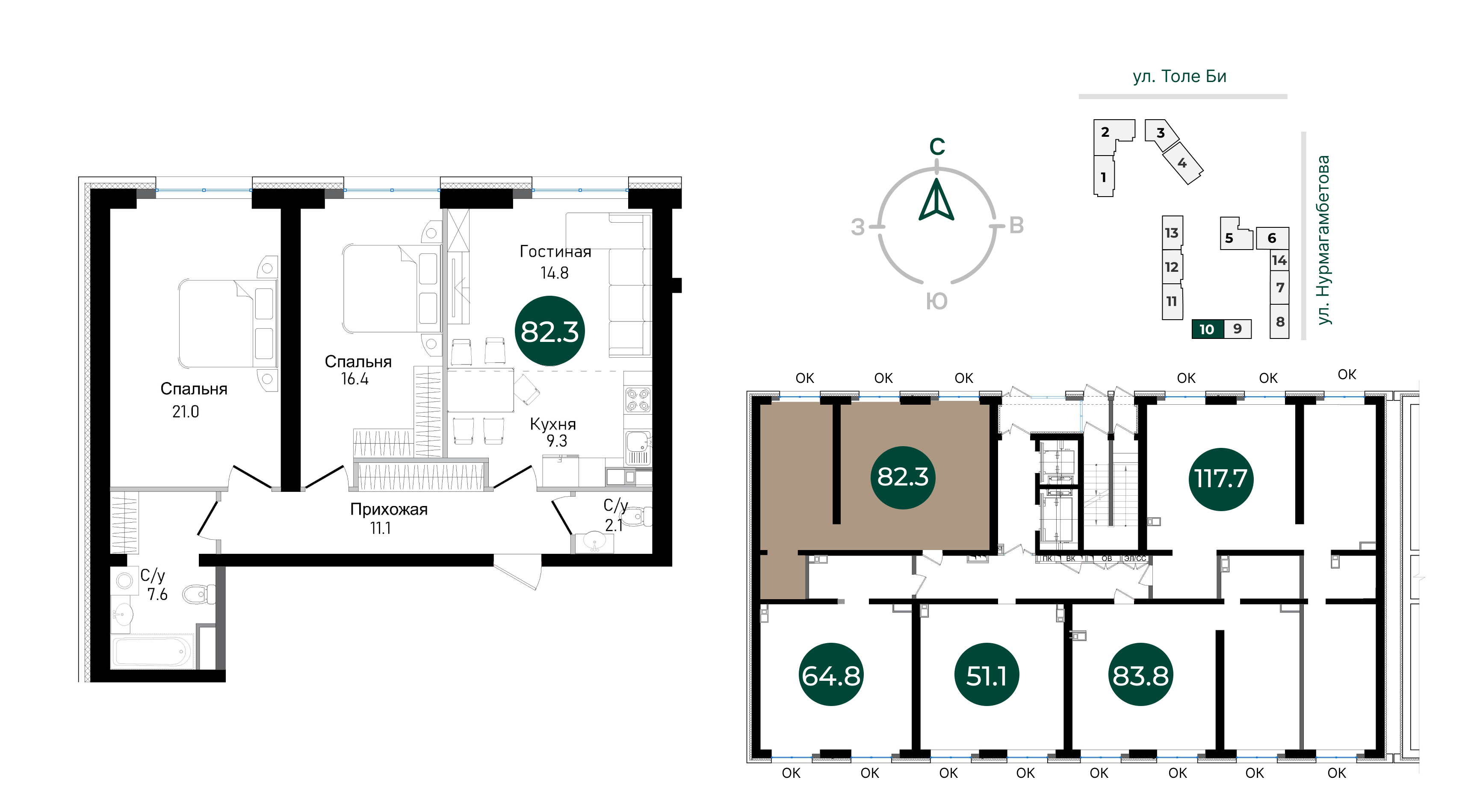 Планировка 3-комнатная