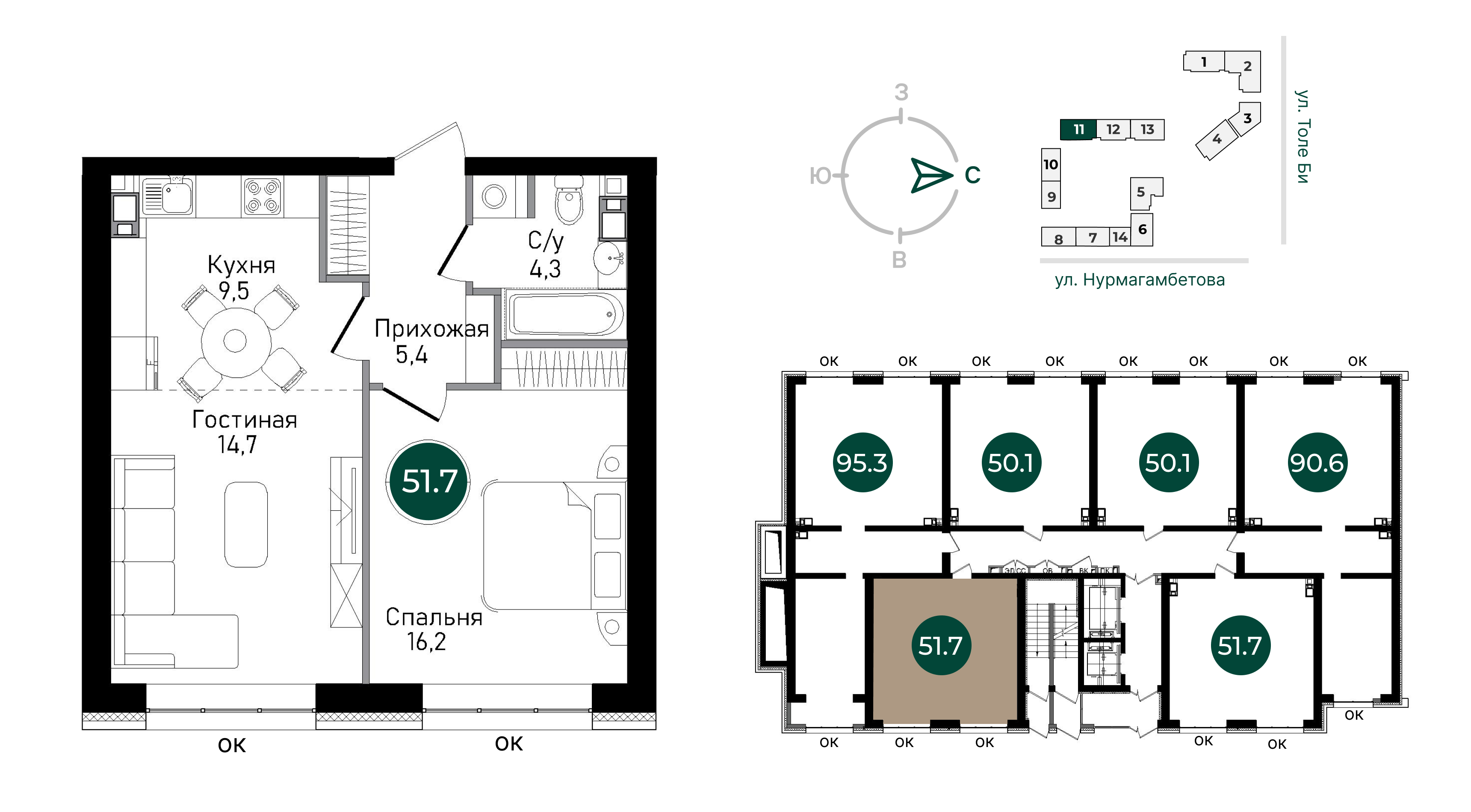 Планировка 2-комнатная