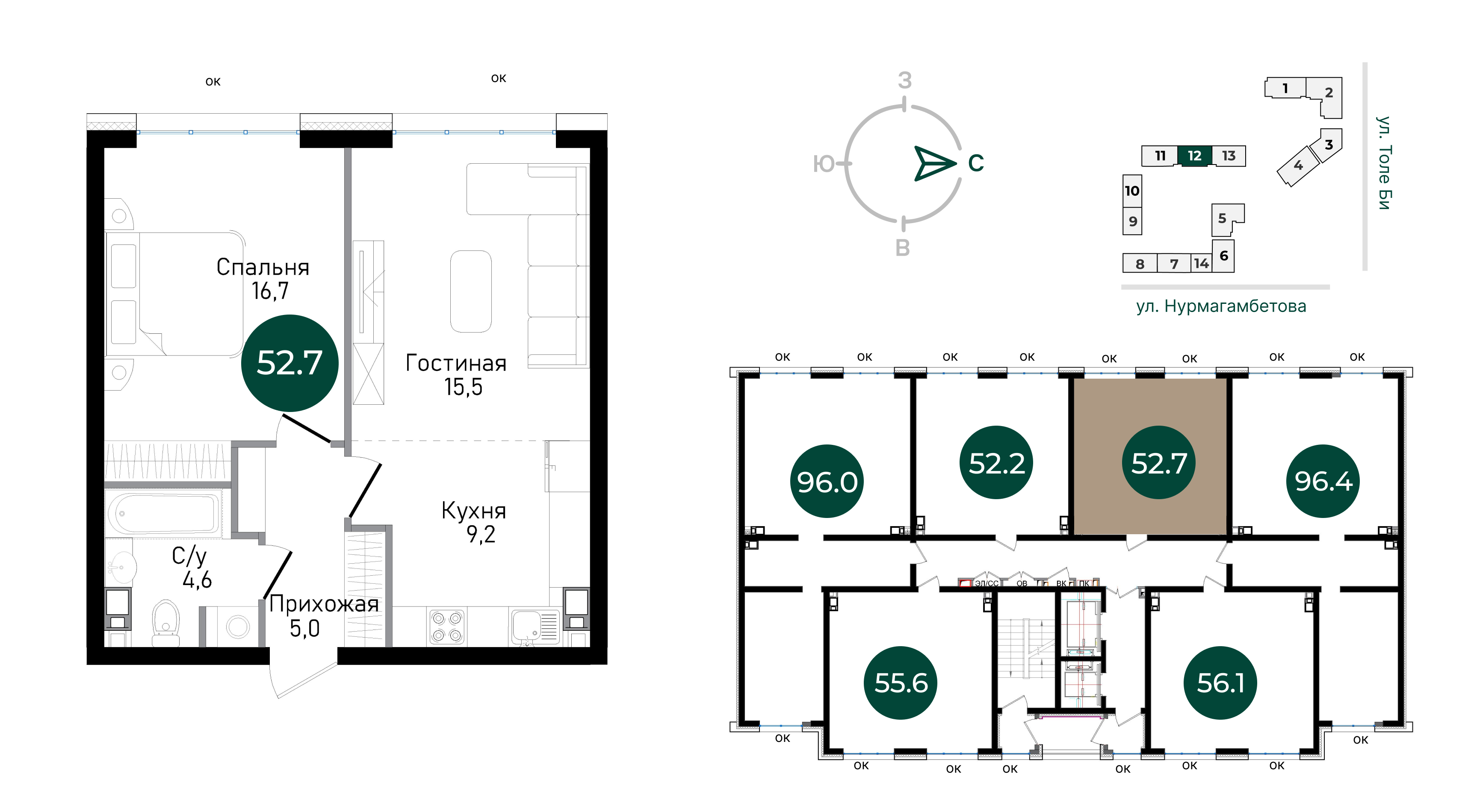 Планировка 2-комнатная