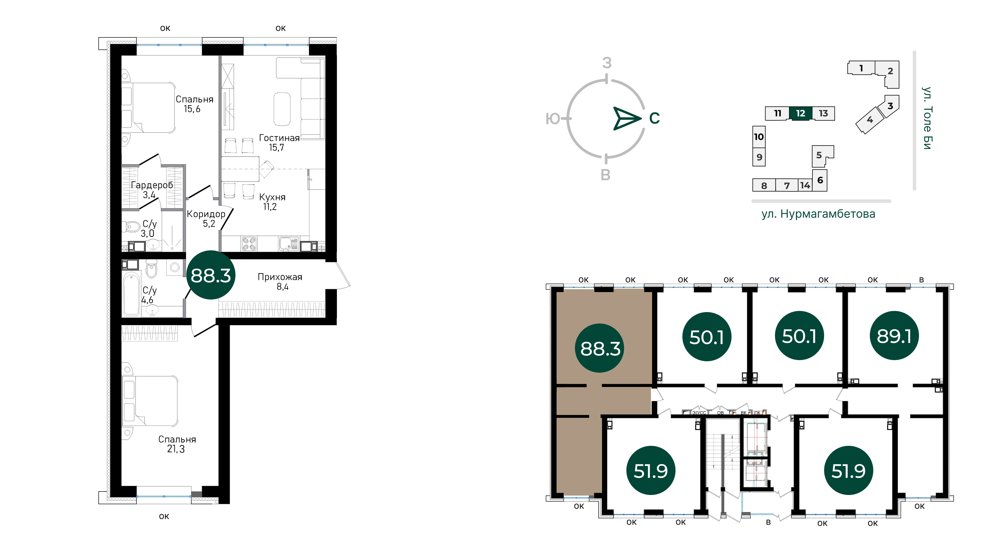Планировка 3-комнатная