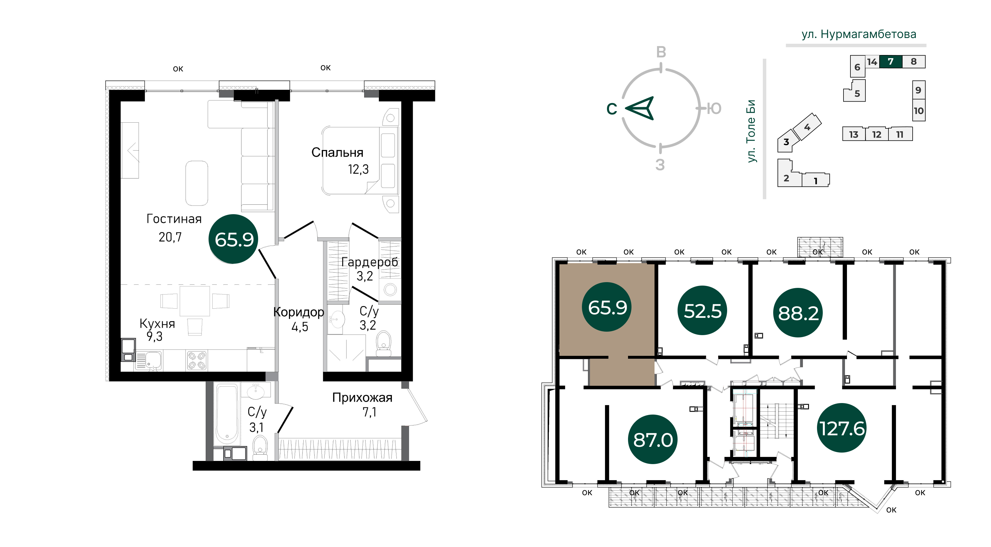 Планировка 2-комнатная