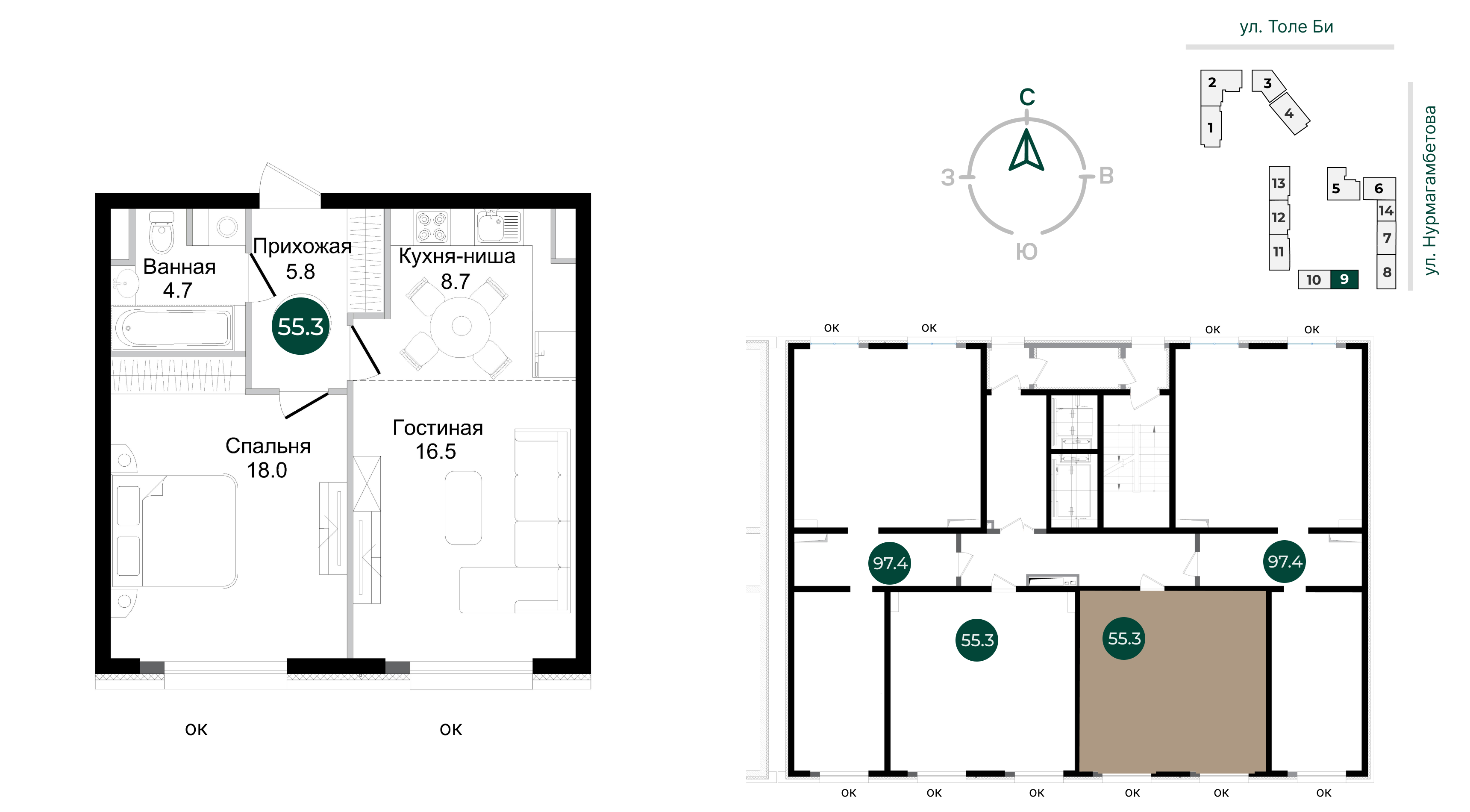 Планировка 2-комнатная